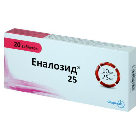 Еналозид 25 таблетки №20